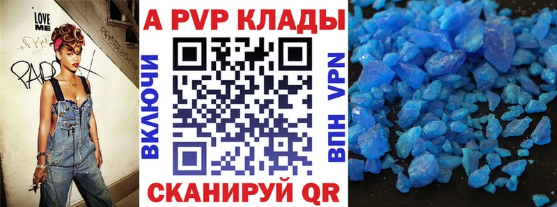 Alfa_PVP СК КРИС  блэк спрут онион  Миллерово 