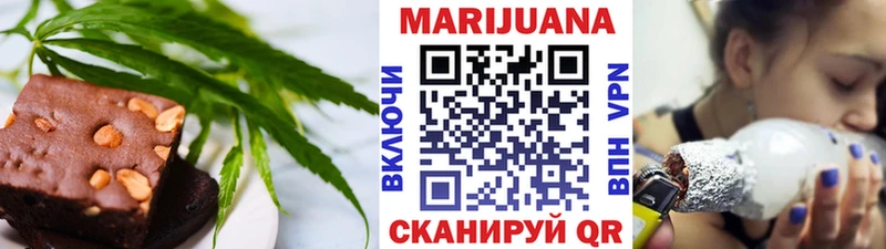 Canna-Cookies конопля  Миллерово 