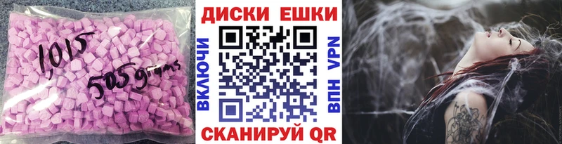 Экстази 280 MDMA  Миллерово 