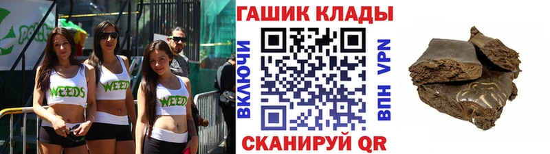 Гашиш 40% ТГК  Миллерово 