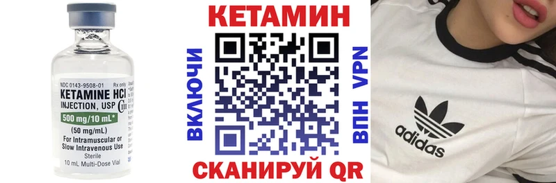 гидра как зайти  Миллерово  КЕТАМИН VHQ  где купить наркоту 