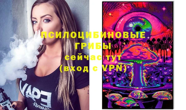 MDMA Premium VHQ Абинск