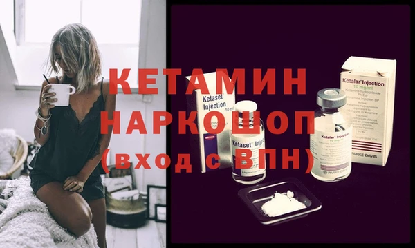 мефедрон VHQ Абдулино