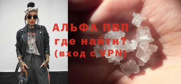 MDMA Premium VHQ Абинск