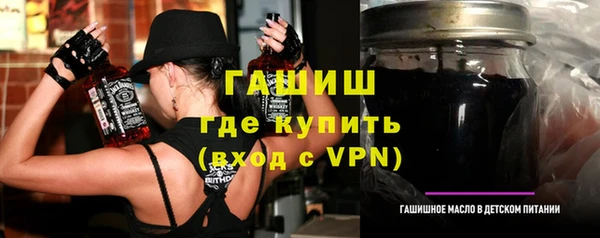 мефедрон VHQ Абдулино