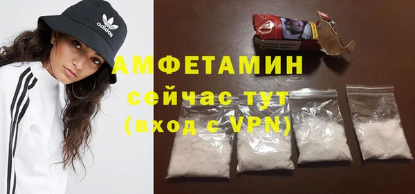 мефедрон VHQ Абдулино