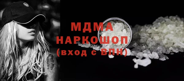 MDMA Premium VHQ Абинск