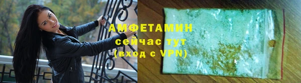 мефедрон VHQ Абдулино