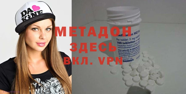 мефедрон VHQ Абдулино