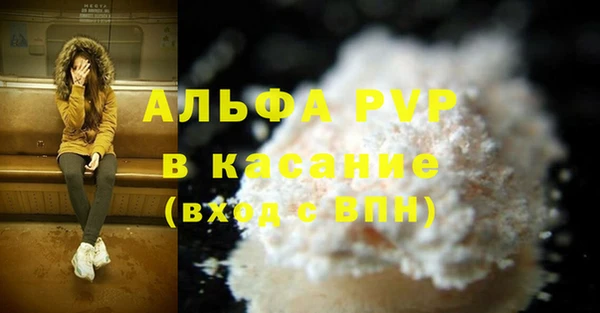 героин Абаза
