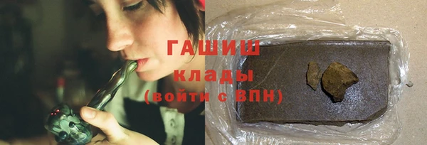 ГАЛЛЮЦИНОГЕННЫЕ ГРИБЫ Алексеевка