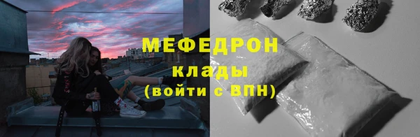 мефедрон VHQ Абдулино