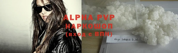 героин Абаза