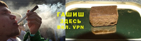 MDMA Premium VHQ Абинск