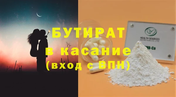 MDMA Premium VHQ Абинск