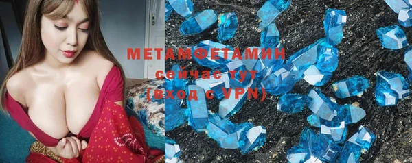 героин Абаза