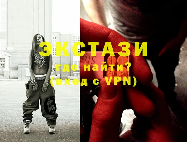 мефедрон VHQ Абдулино