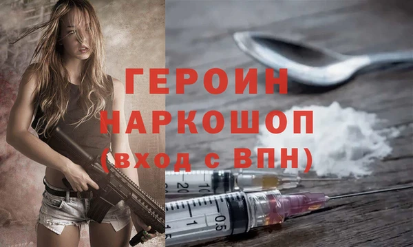 героин Абаза