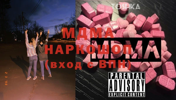 мефедрон VHQ Абдулино