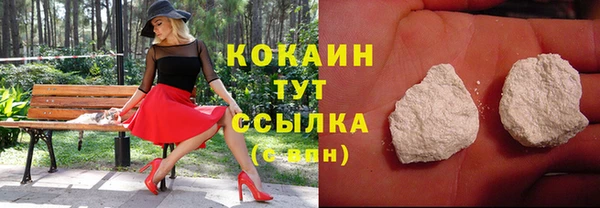 героин Абаза