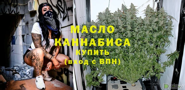 мефедрон VHQ Абдулино