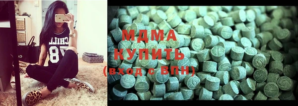 мефедрон VHQ Абдулино
