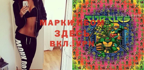MDMA Premium VHQ Абинск