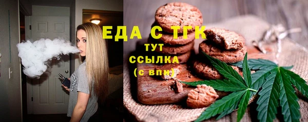 MDMA Premium VHQ Абинск