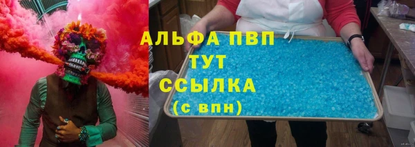 MDMA Premium VHQ Абинск