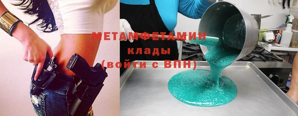 MDMA Premium VHQ Абинск