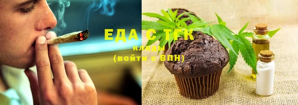 MDMA Premium VHQ Абинск