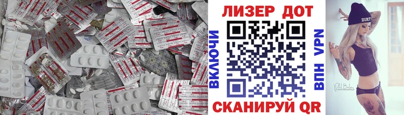 ЛСД экстази кислота  где купить   OMG вход  Миллерово 