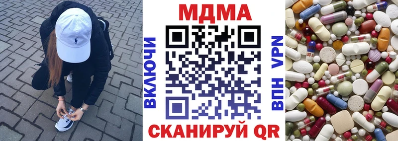 MDMA VHQ  даркнет сайт  Миллерово 